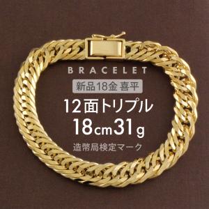 Y101106) K18喜平 ブレスレット アンクレット 6面ダブル 造幣局