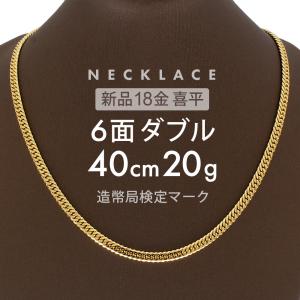 喜平ネックレス　6面ダブル　10g 50cm 楽天市場】＼楽天ランキング1位／ 純プラチナ 喜平ネックレス 6