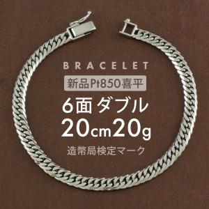ゆっけ様　K18 12面トリプル　喜平ブレスレット 18金 喜平ブレスレット 12面トリプル 10g 18cm ゴールド メンズ