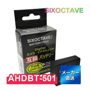 AHDBT-501 GoPro ゴープロ 互換バッテリー 1個　純正充電器で充電可能 HERO5 B...