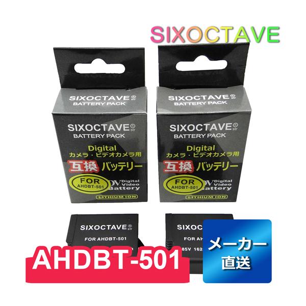 AHDBT-501 GoPro ゴープロ 互換バッテリー 2個セット　 残量表示対応 HERO5 B...