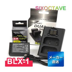 BLX-1 OLYMPUS オリンパス 互換バッテリー 1個と 互換デュアルUSB充電器 の2点セット　純正品にも対応　OM SYSTEM OM-1 BCX-1｜rkshop-y