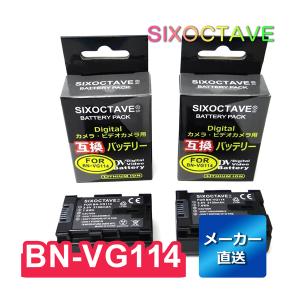 BN-VG119 BN-VG114 Victor ビクター (JVC) 互換バッテリー 2個セット　残量表示対応 GZ-EX370 GZ-HD620 GZ-HM33 GZ-HM50 GZ-HM99 エブリオ｜rkshop-y