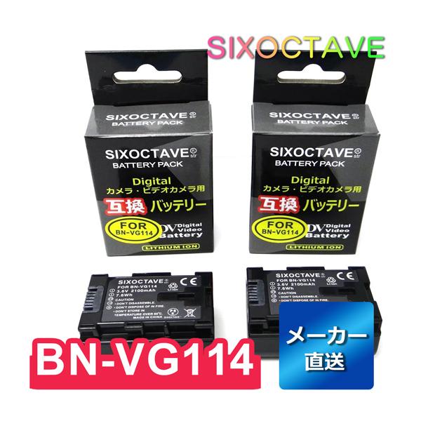 BN-VG119 BN-VG114 Victor ビクター (JVC) 互換バッテリー 2個セット　...