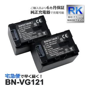 【互換品】 BN-VG121 ビクター JVC 互換 バッテリー 2個セット GZ-HD620 GZ-HM33 GZ-HM50 GZ-HM99 GZ-HM133 BN-VG109 BN-VG119 BN-VG129 BN-VG107 BN-VG108｜RKショップ