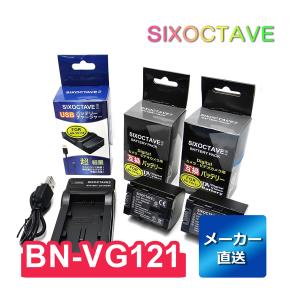 BN-VG129 BN-VG121 Victor ビクター (JVC) 互換バッテリー 2個と 互換USB充電器 の3点セット　AA-VG1 純正品にも対応 GZ-E310 GZ-E320 GZ-E325 GZ-E345｜rkshop-y