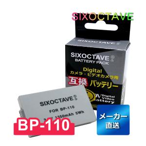 BP-110 Canon キャノン 互換バッテリー 1個　純正充電器でも充電可能 LEGRIA HF R205 R206 R26 R27 R28 VIXIA HF R20 R200 R21 iVIS HF R20