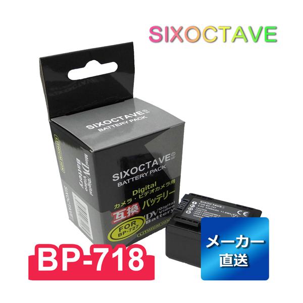 BP-709 BP-718 Canon キャノン 互換バッテリー 1個　純正充電器でも充電可能 iV...