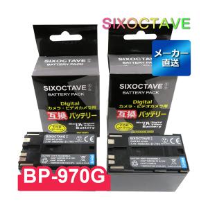 在庫処分価格 BP-970G Canon キャノン 互換バッテリー 2個セット｜rkshop-y