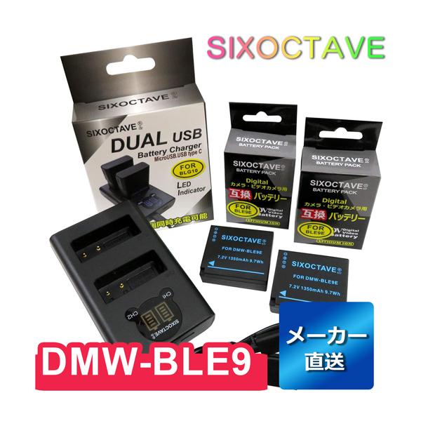 DMW-BLG10 DMW-BLG10E DMW-BLE9 DMW-BLE9E Panasonic ...