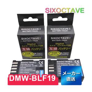 DMW-BLF19E DMW-BLF19 Panasonic パナソニック 互換バッテリー 2個セット　ルミックス対応 DMC-GH3 DMC-GH4 DC-GH5 DC-G9 LUMIX 電池パック｜rkshop-y