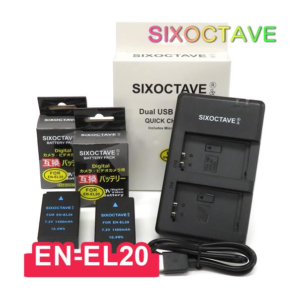 EN-EL20 Nikon ニコン 互換バッテリー 2個と 互換デュアルUSB充電器 の3点セット ...