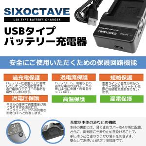 【互換品】 LP-E12 CANON キヤノン...の詳細画像3