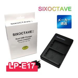 LP-E17 Canon キャノン 互換デュアルUSB充電器　イオス対応 バッテリー2個同時充電可能 EOS R8 EOS R10 EOS R50 EOS M5 EOS M6 EOS 77D EOS 800D｜rkshop-y