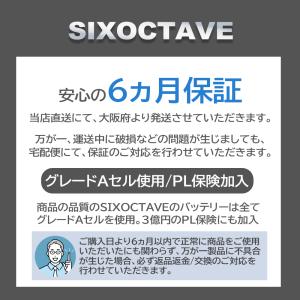 【互換品】 LP-E6 LP-E6N CANO...の詳細画像4