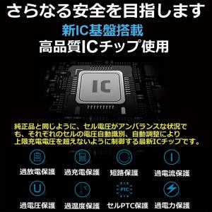 【互換品】 LP-E6 LP-E6N CANO...の詳細画像5