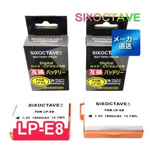 LP-E8 Canon キャノン 互換バッテリー 2個セット　残量表示対応 EOS Kiss X6i EOS Kiss X7i EOS Rebel T2i EOS Rebel T3i EOS Rebel T4i イオス｜rkshop-y