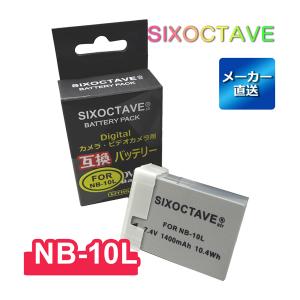 NB-10L Canon キャノン 互換バッテリー 1個　純正充電器でも充電可能 PowerShot SX40 HS SX50 HS SX60 HS G1 X G3 X G15 G16 パワーショット｜rkshop-y