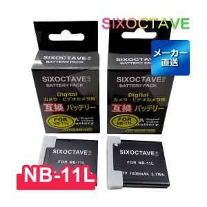 NB-11LH NB-11L Canon キヤノン 互換バッテリー 2個セット イクシ パワーショット対応 IXUS 150 265 HS IXY 180 IXY 220F PowerShot A2500｜rkshop-y