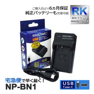 SONY（ソニー） 純正新品 SONY MULTI micro USB 2.0 充電ケーブル