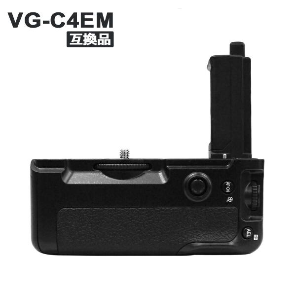 【互換品】 VG-C4EM グリップ ソニー 縦位置グリップ α7R V α7 IV α7S III...