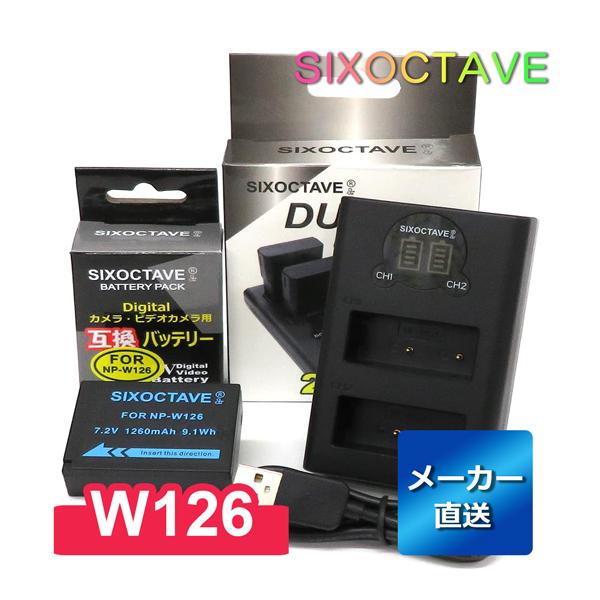 NP-W126S NP-W126 FUJIFILM フジフィルム 互換バッテリー 1個と 互換デュア...