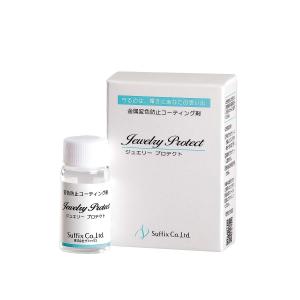 金属アレルギー 対策 防止剤 スウェットバリア サフィックス