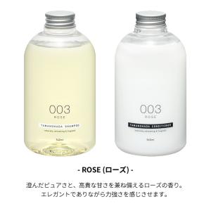 天照ル初めてセット 天照ル君ノシャンプー300ml＋天照ル君ノヘア