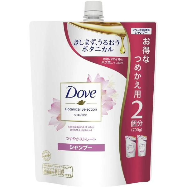 Dove ダヴ ボタニカルセレクション つややかストレート シャンプー詰替え用 700グラム