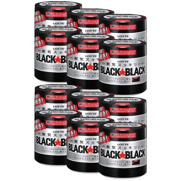 ロッテ キシリトール ブラックブラック粒ワンプッシュボトル ×12個