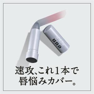UNO(ウーノ) オールインワンリップクリエイ...の詳細画像4
