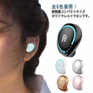ワイヤレスイヤホン Hi-Fi音質 Bluetooth ブルートゥース 自動ペアリング ノイズキャンセリング ハンズフリー通話 片耳 5.1 軽量｜rl-select