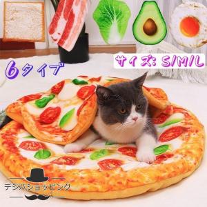 おもしろ クッション 犬用ベッド クッション の商品一覧 ベッド マット カバー 犬用品 ペット用品 生き物 通販 Yahoo ショッピング