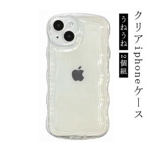 うねうね クリアiphoneケース iPhoneケース クリア うねうね なみなみ iPhone15 ケース iPhone15Pro iphone15｜rl-select