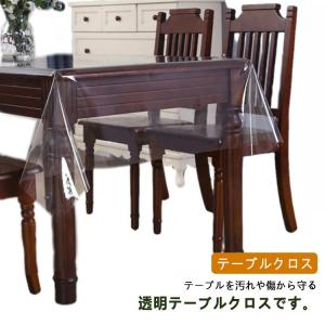 40x60cm 138x220cm テーブルクロ...の商品画像