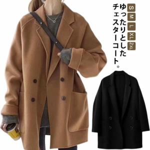 チェスターコート レディース ミディアム丈 ダブルボタン ラグラン袖 長袖 ゆったり メルトン 春秋 アウター 暖かい きれいめ 無地 ミドル丈