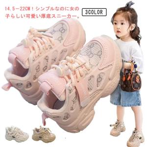【送料無料】スニーカー キッズ ダッドスニーカー キッズ 厚底スニーカー 運動靴 女の子 スポーツシューズ 子供靴 ジュニア ガールズ 白 厚底 軽い｜rl-select