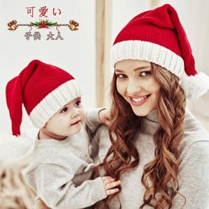クリスマス 年末 秋冬新作 帽子 子供 大人 ベビー 親子 赤ちゃん 親子お揃い サンタ ペアルック パーティーグッズ クリスマス衣装