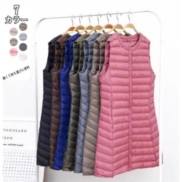 ダウン レディース 無地 ロング丈 薄手 軽量 フードなし キルティング あったか 防寒 細身軽量 ...