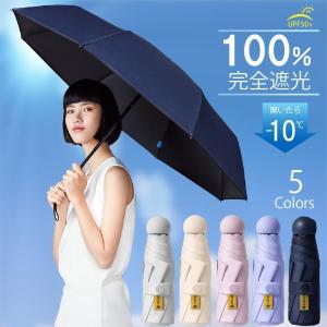 日傘 折りたたみ 軽量 晴雨兼用 完全遮光 uv...の商品画像