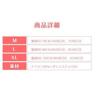 授乳ブラ マタニティブラ 前開き ノンワイヤー...の詳細画像2