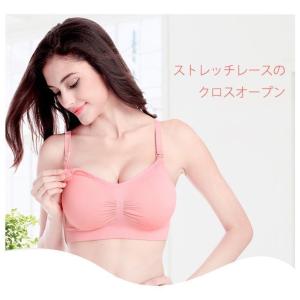 授乳ブラ マタニティブラ 前開き ノンワイヤー...の詳細画像5