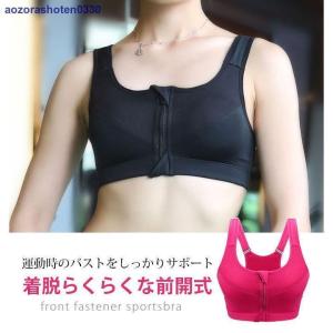 スポーツブラ スポブラ 揺れない 大きいサイズ...の詳細画像1
