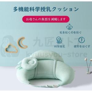 授乳クッション 洗える 抱き枕 新生児 ミニ枕付き かわいい　綿 ベビー マタニティ 座りクッション 腰痛防止 肩こり防止 抱き枕 通気性 出産祝い｜rl-st