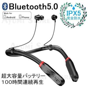 2021新型 ブルートゥースイヤホン Bluetooth 4.2 ワイヤレスイヤホン 高音質 軽量 防水 人間工学設計 100時間連続再生｜rl-st