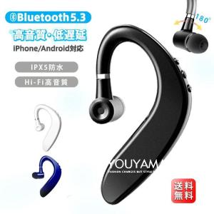 骨伝導イヤホン Bluetooth5.3 片耳掛け ワイヤレス マイク付き ヘッドホン ブルートゥースイヤホン iPhone Android適用｜rl-st