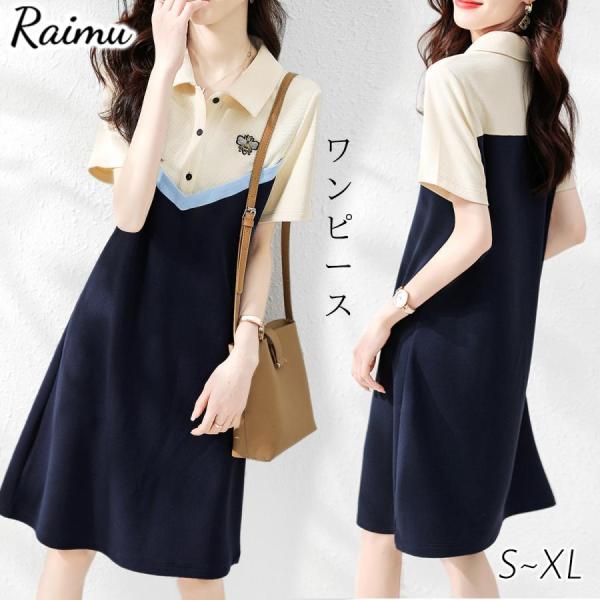 ワンピース半袖ワンピース プリントコットンスカート切り替えAラインオシャレレディース 40代 膝丈ワ...