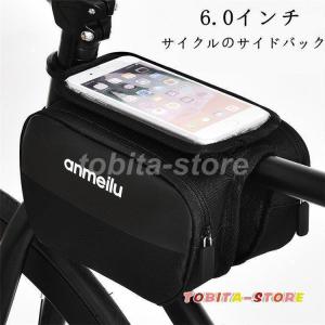 サイクリングバッグ 自転車 バッグ サイドバック サイクル 防水 ロードバイク バイク フロントバッグ フレームバッグ コンパクト 軽量 大容量｜rl-st