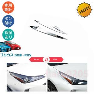 TYC 正規品 LED ヘッドランプ ヘッドライト 純正タイプ 左右
