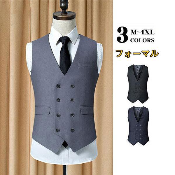【値下げ】スーツ  メンズ テーラード ジレ ダブルボタン アウター チョッキ スリム 前開き フォ...